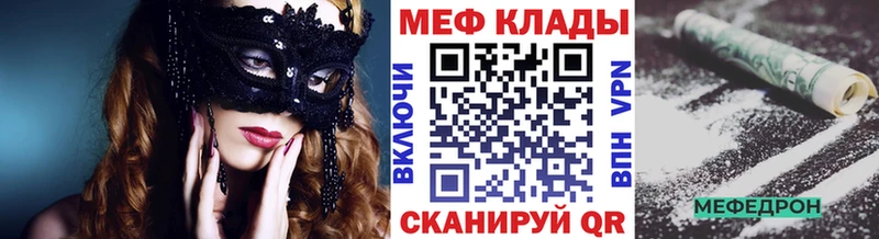 Где купить наркоту Кущёвская Галлюциногенные грибы  Меф мяу мяу  Каннабис  КОКАИН  Амфетамин 