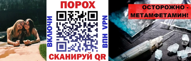 Amphetamine VHQ  как найти наркотики  Кущёвская 