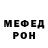 Метадон кристалл Slack Cellar