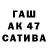 Меф 4 MMC Fin47