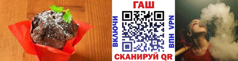 Cannafood марихуана  продажа наркотиков  Кущёвская 