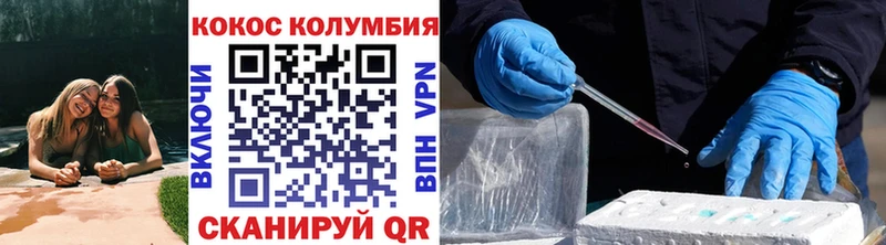 Cocaine FishScale  MEGA вход  Кущёвская 