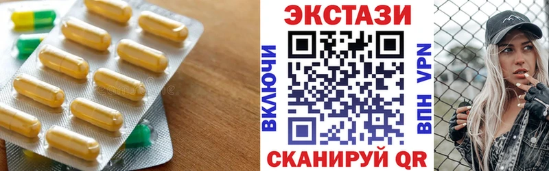 ЭКСТАЗИ 99%  Кущёвская 