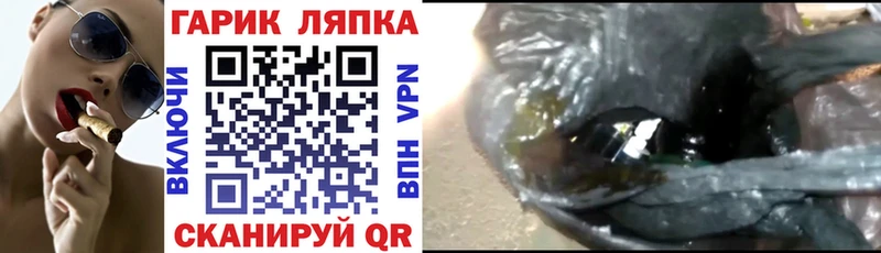 ГАШ hashish  Кущёвская 