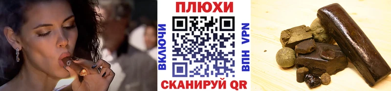 ГАШИШ гашик Кущёвская