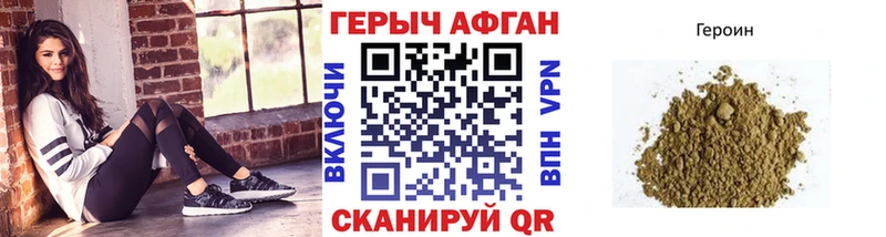 наркота  Кущёвская  ГЕРОИН VHQ 