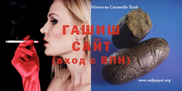 гашиш Балабаново