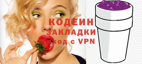 спайс Белоозёрский
