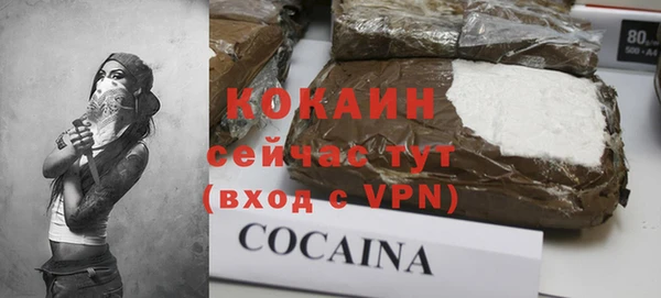 мет Белокуриха