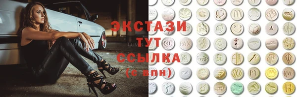 эйфоретик Баксан