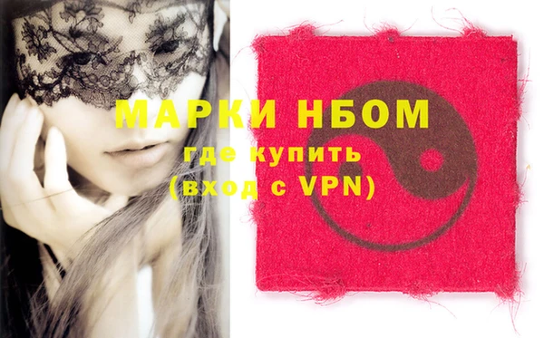 мдма Балахна