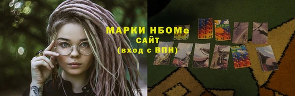 эйфоретик Баксан