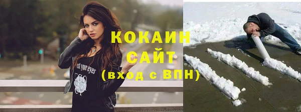 гашиш Балабаново