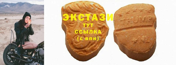 эйфоретик Баксан