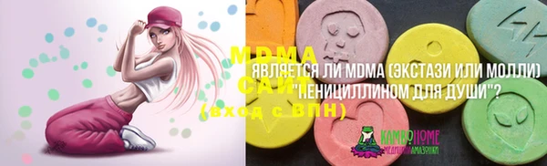 гашиш Балабаново