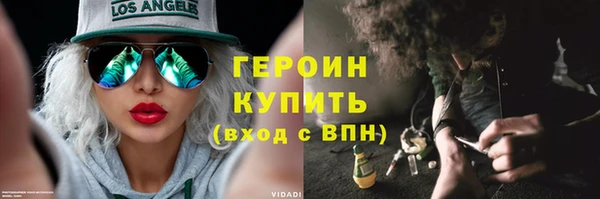 мет Белокуриха