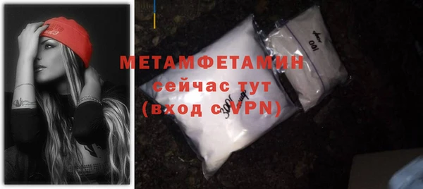 спайс Белоозёрский