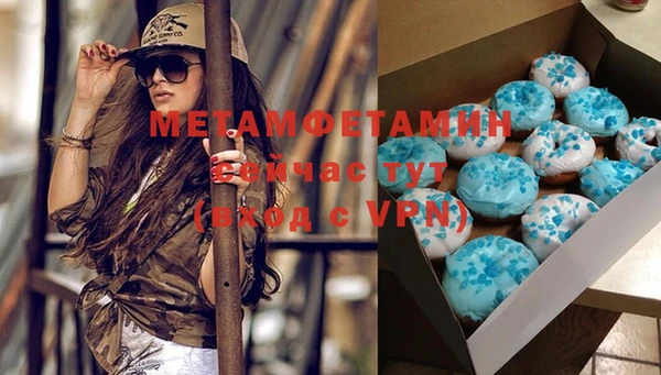мет Белокуриха