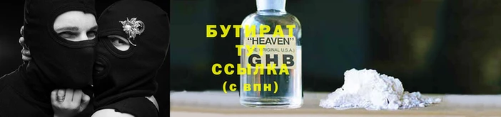 мет Белокуриха