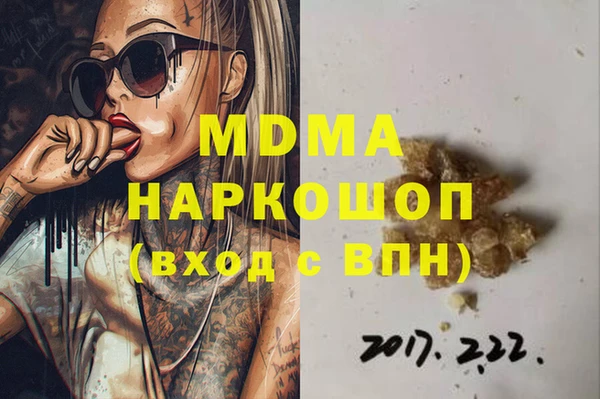 мдма Балахна