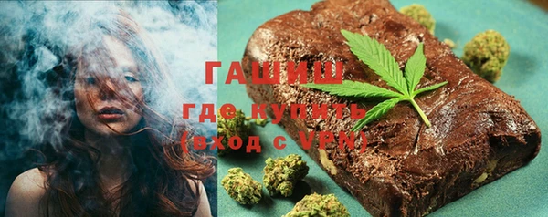 спайс Белоозёрский