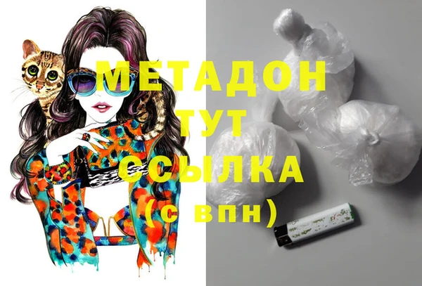 мдма Балахна