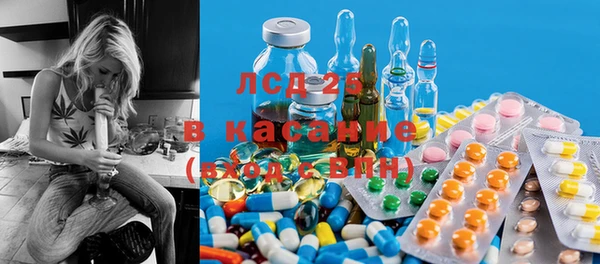 мдма Балахна