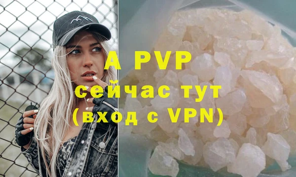 гашиш Балабаново