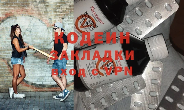 спайс Белоозёрский
