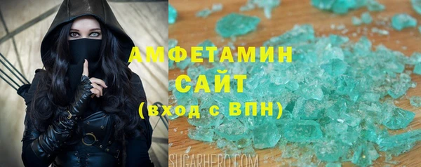 мет Белокуриха