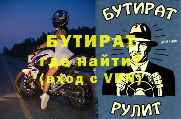 эйфоретик Баксан