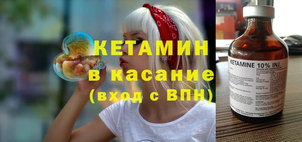спайс Белоозёрский