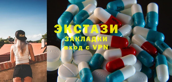 спайс Белоозёрский