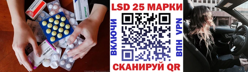 сколько стоит  Кущёвская  LSD-25 экстази кислота 