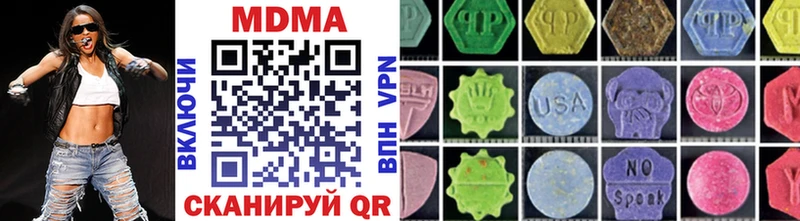 MDMA Molly  MEGA ТОР  Кущёвская 