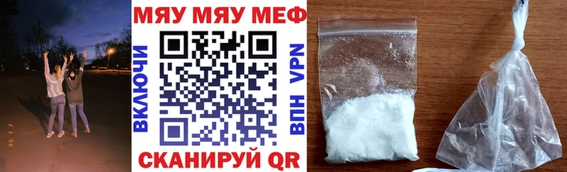 ОМГ ОМГ tor  Кущёвская  МЕФ mephedrone 