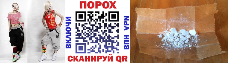 МЕТАМФЕТАМИН кристалл  сколько стоит  Кущёвская 