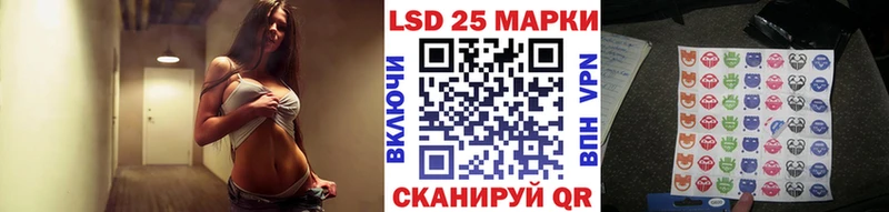 Марки NBOMe 1500мкг продажа наркотиков Кущёвская