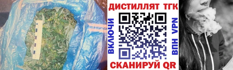где купить наркоту  Кущёвская  ТГК вейп 